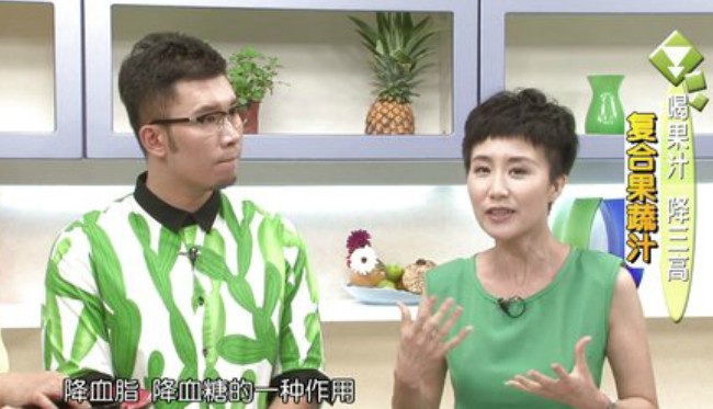 輕松應(yīng)對(duì)三高癥