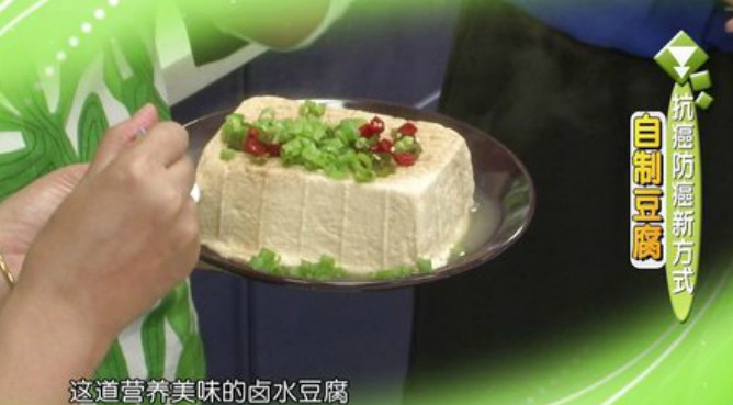 抗癌防癌新方式