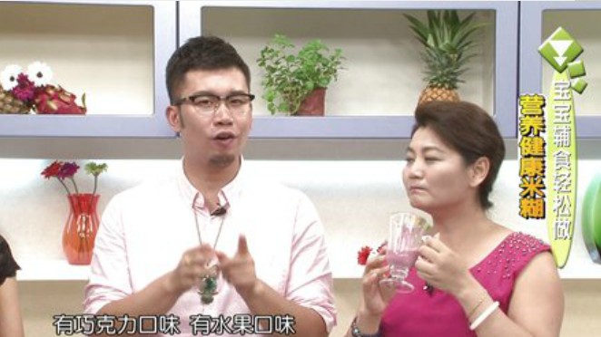 媽媽寶寶喝出健康